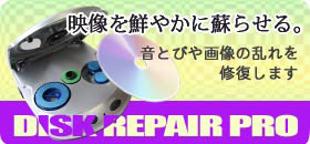 �f�B�X�N���y�A�[�v���@DVD�ECD���C�����܂�