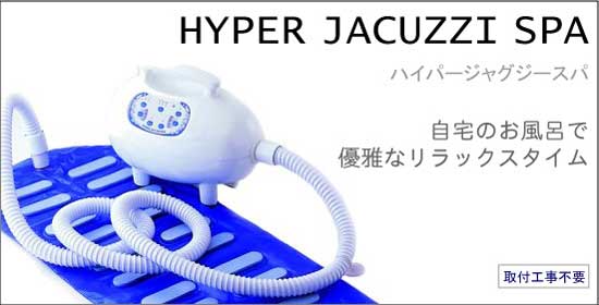 HJS | On Life